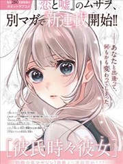 www.魅影 收录的漫画改编 影墨手帖 剧照